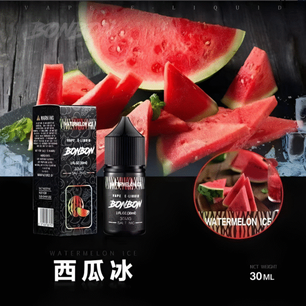 bonbon煙油
