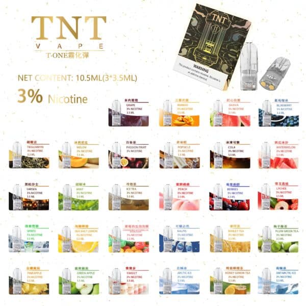 tnt煙彈