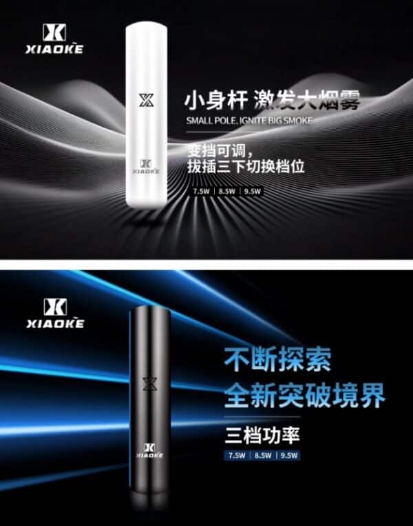 xiaoke一代主機