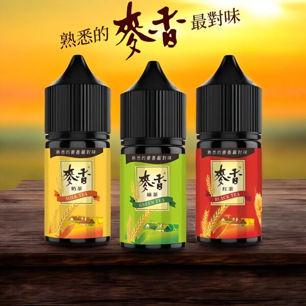 麥香煙油 maixiang 麥香煙油 maixiang