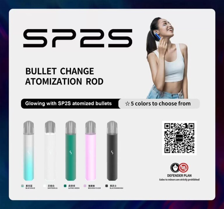 sp pro國際版主機