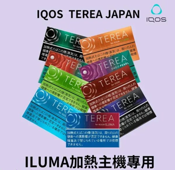 TEREA加熱煙